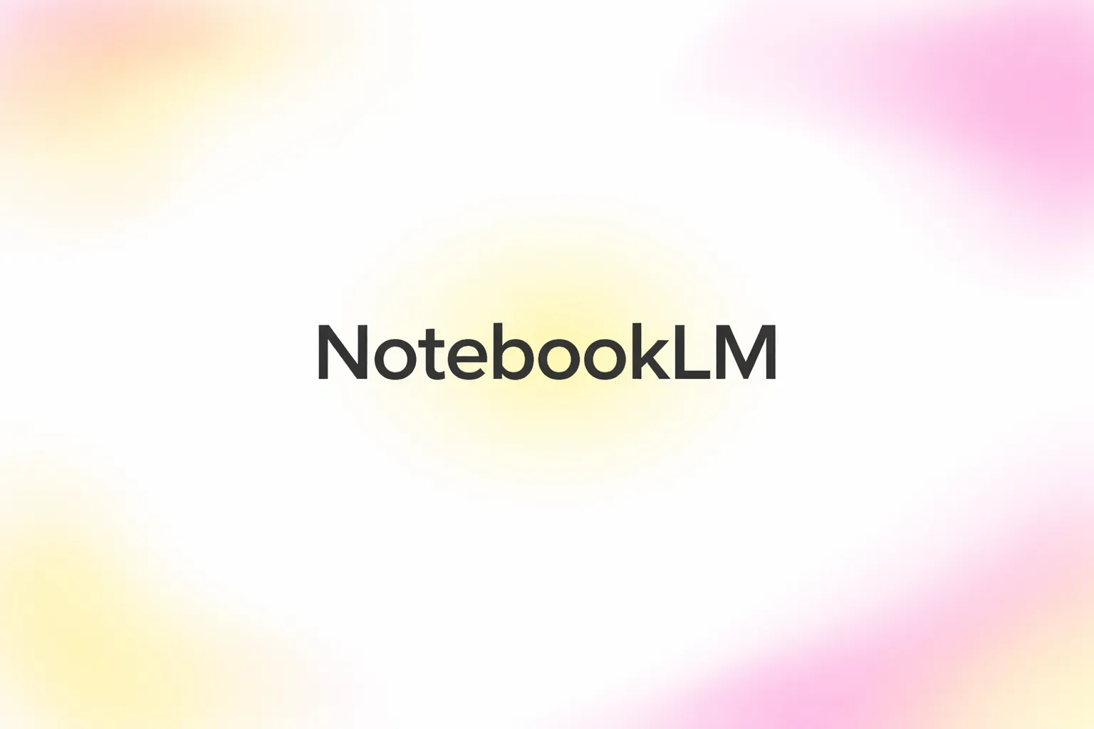 NotebookLMのトップ画面