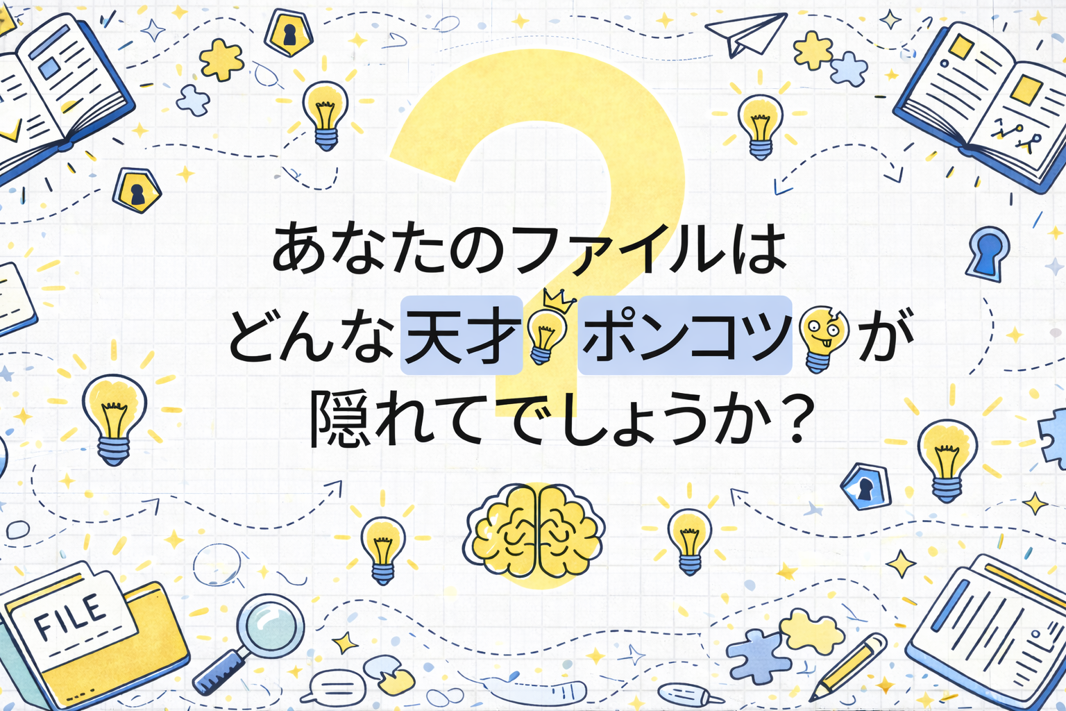 Sanbook - NotebookLM活用プロンプト共有コミュニティ