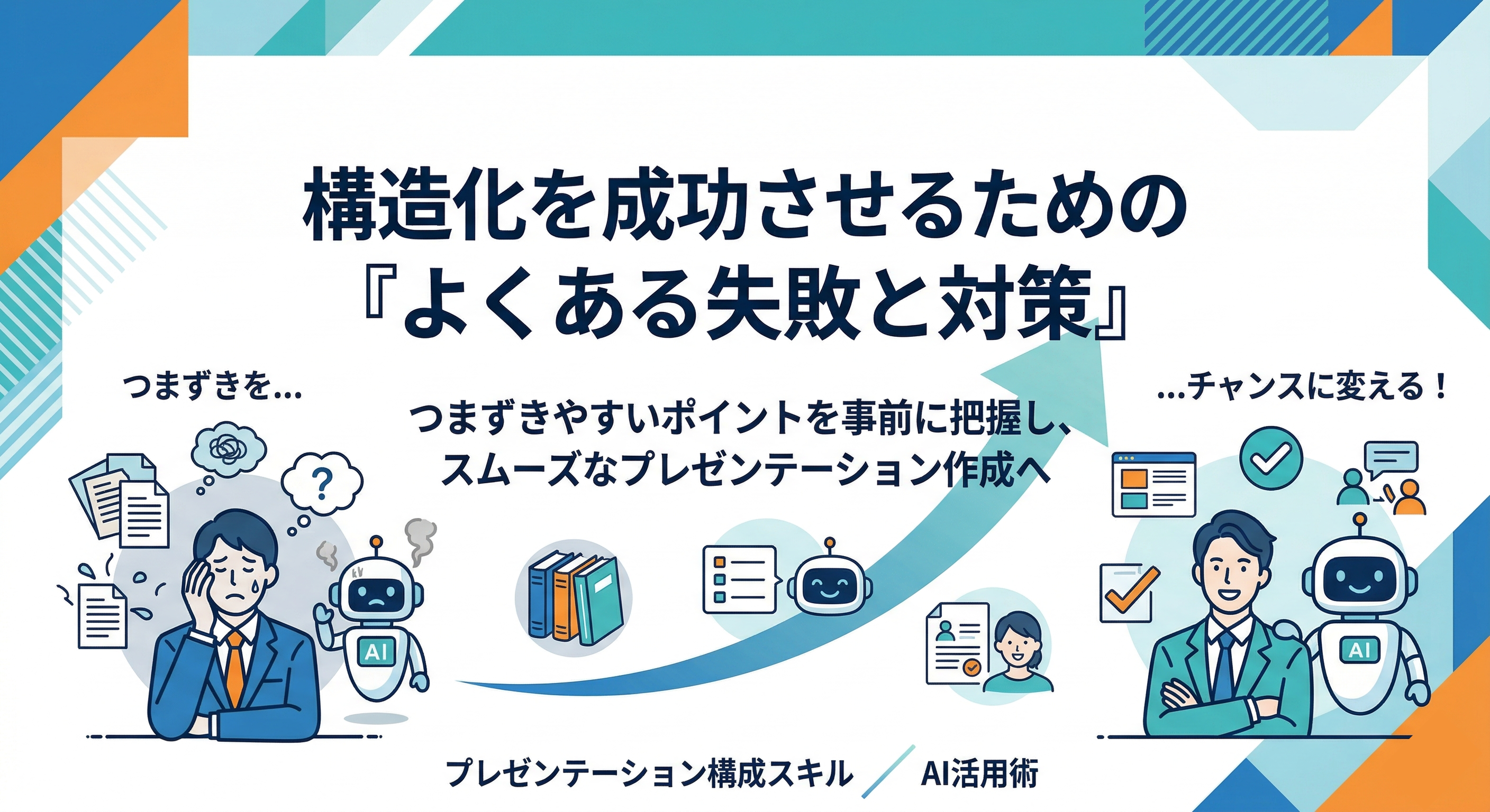 Notebooklmあるある